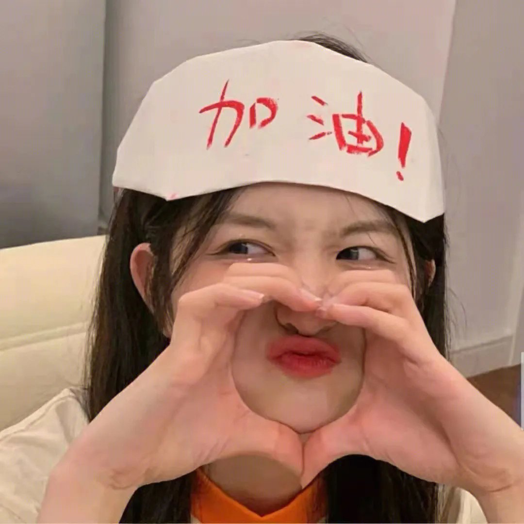 四眼仔